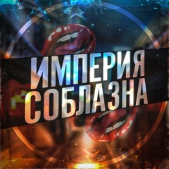 Сливы с twitch'a 18+