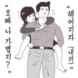 ОППА ТВОЕЙ МЕЧТЫ