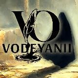 V_ODEYANii