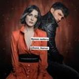 ТРИ КУРУША ЧУЖАЯ | ЗАПРЕТНЫЙ ПЛОД |ЛЮБОВЬ 101 Айтурк 2 |