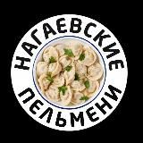 Нагаевские пельмени