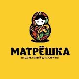 Матрешка🪆Сахалин