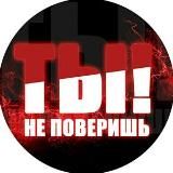 Битва Экстрасенсов