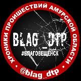 BLAG_DTP🔞🔞🔞