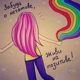 💫🌈๓ƴ drêã๓ß🌈💫