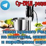 🍗Су-ВИД рецепты Sous-Vide🥩