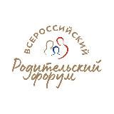 Родительский форум | ВДЦ «Орлёнок»