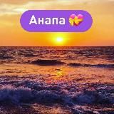 Гостевой дом Анапа