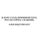 КАВКАЗСКАЯ РЕКЛАМА В МОСКВЕ