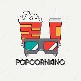 🎥Popcorn Time🍿