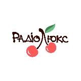 Люкс ФМ 🍒