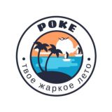 Poke_Davay