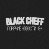 Black Cheff 18+