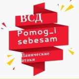 Что скажут люди? 🧩