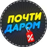 💶 ЗАРАБОТОК 💷