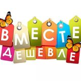 Летний сад. Совместные закупки