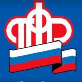 Социальный фонд_Башкортостан