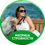 Матрица Стройности 25.08
