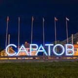 Мэрия сообщает