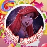 🌸⭐️ БОТ ЗДЕСЬ ❕⭐️🌸