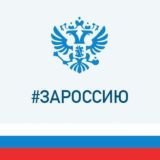 Администрация Малокарачаевского района