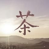 Tea Mail Tbilisi (tea-mail.ge) | Чайная Почта Тбилиси