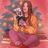 Юся Нова | author