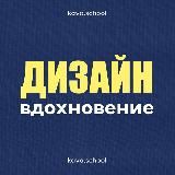 Графический дизайн • Нейросети• шрифты• мокапы