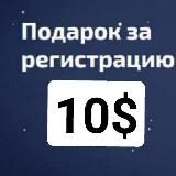 ❗🆕️ЗАРАБАТЫВАЙ БЕЗ ВЛОЖЕНИЙ❗