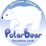 Обзор детских книг