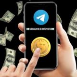 💵 Заработок в интернете💵