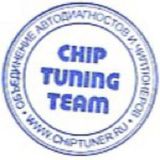 CHIPTUNER