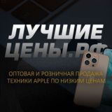 NA MIG техника в один миг