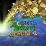 💰Бизнес - Online💰