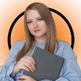 Ксения • Денежный маяк⚡Удалённый заработок и Продвижение в Telegram