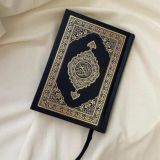 قران ، اذكار ، ادعيه ، 🕌.