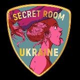 Secret 🖤 Room УКРАИНА 🇺🇦