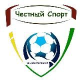 Честный спорт
