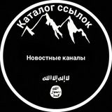 Kаталог ссылок