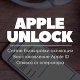 Разблокировка iCloud🍏⛏ Unlock iPhone
