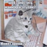 Обсуждение