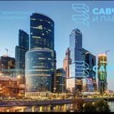 СтройПрав