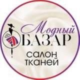 Ткани МОДНЫЙ БАЗАР Ткани из Италии 🇨🇮