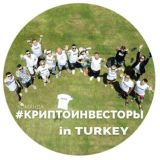 🏄🏻♂️Криптовалютный рынок🤖 #криптоинвесторы