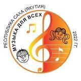 Новости Якутска