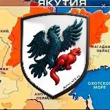 Новости Якутии