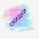 Промокоды | Яндекс | Аптека | Плюс | Самокат