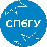 Поступай в СПбГУ 🎓