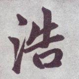 手机卡/微信/支付宝/代收/抖音号阿浩工作室