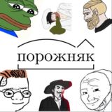 Мемный передоз